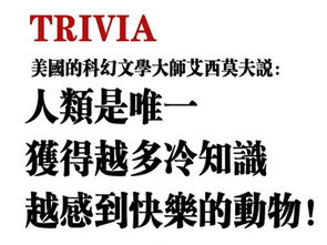 汽车安全冷知识及答案，汽车安全知识大全(汽车安全知识点)