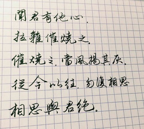 爱化成字,情写成词,你我终究不归同首诗 