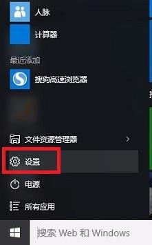 win10浏览器如何解锁