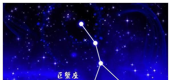 巨蟹座的优点和缺点