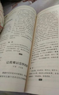 名言和作文500字