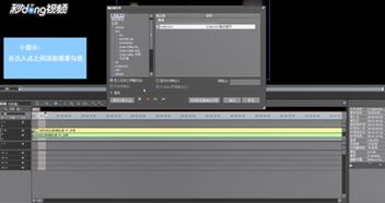 edius 怎么导出视频 