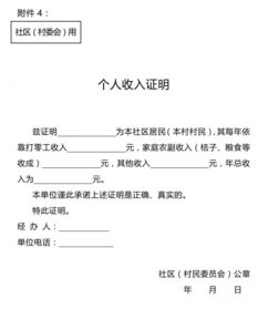 关于开展困难职工子女 金秋助学 活动的通知 