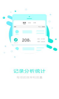 作业提醒语音软件,提醒学生交作业,打扫卫生的语音提示