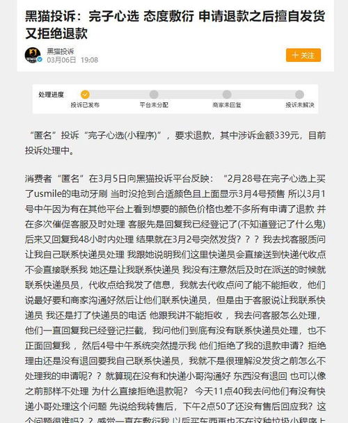 王一博代言 完子心选 遭热议 明星为赚钱代言微商品牌