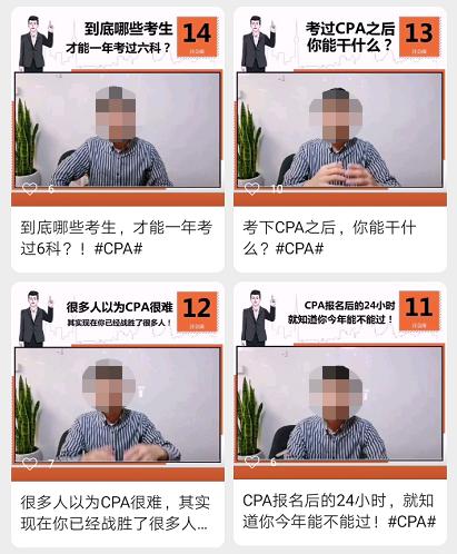 恭喜 2020年修订版最全会计分录大全来了,汇集20个行业 会计 考证党都抢着要,马上收藏