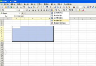 WPS表格如何把多行合并成一行,内容不变