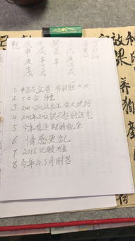 戊申 壬戌 癸酉 丁巳,此命如何 喜忌为何 求解 