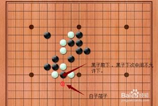 教你围棋入门