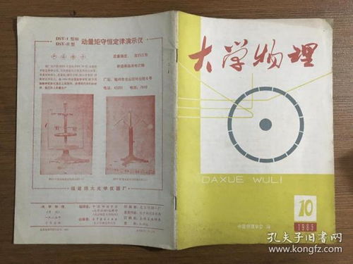 不建议投的十大刊物(不建议投稿的医学期刊名单)