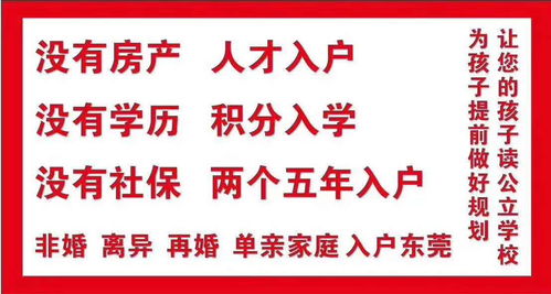 清溪有本地户口停车场可以免费吗,清溪落户跟买房有关系吗