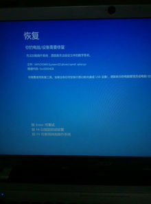 oxc0000428如何修复win10