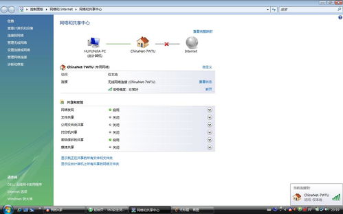 本地连接受限(电脑提示是网络受限怎么解决？)