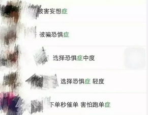 真的好想知道我在物流人微信里备注的是什么名字 