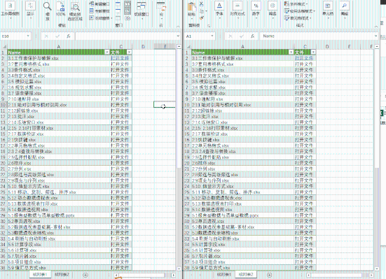 Excel还能同步查看两张表格 你会嘛