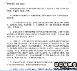 认错发言表态稿范文,犯错误后对领导表态的话？