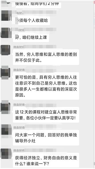 1元躺赚100万 当心 你的焦虑,成了别人的生意