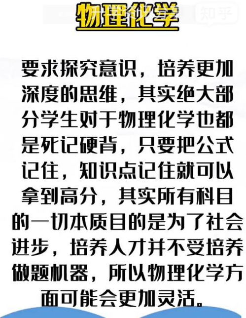 高考难度即将进行升级,考生们准备好面对更难的试卷了吗