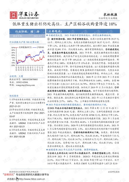 维普查重怎么看重复字数 维普查重如何降重？