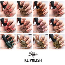 KL Polish K妹指甲油品牌推荐及试色