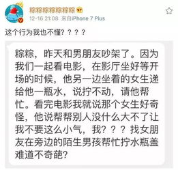 爱墨课堂 放过瓶盖吧 你还有个大麻烦 