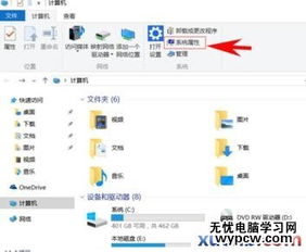 win10的系统不是正版的怎么办