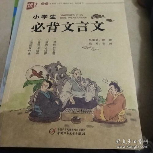 最新上架 书友kw1077321的书摊 孔夫子旧书网 