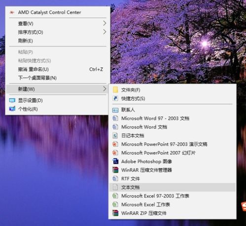 win10手机系统安装exe文件