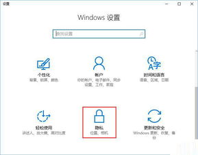 win10相机打不开显示错误代码