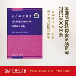 用七七来组词造句;七字组词有哪些？