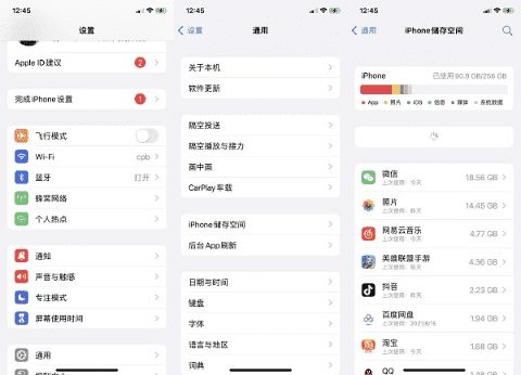 iPhone手机卡在加载页面怎么办 如何解决iPhone卡顿问题