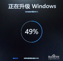 教你赶在明天中午升级Win10 