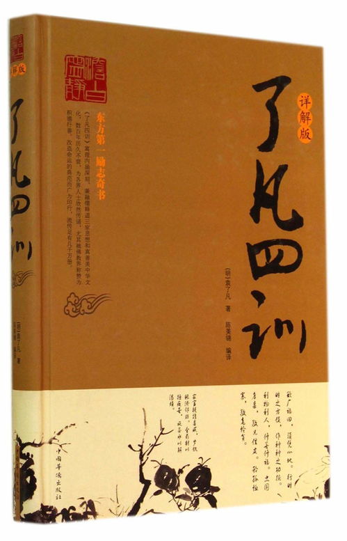 我会更好名言警句;能大能小能屈能伸格言？