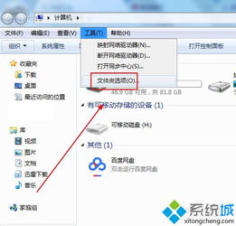 win10文件夹颜色怎么恢复