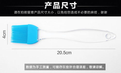 家用耐高温油刷子厨房烙饼硅胶油刷烘焙烧烤刷不掉毛烧烤刷油刷子