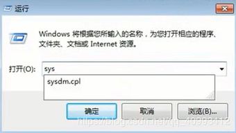 win10环境变量设置命令行