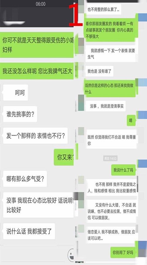 “怎么了?你。”他关切的问道，“是不是出了什么问题?”标点有什么问题