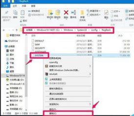 win10点开设置蓝屏怎么办