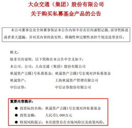 抄底A股,这家上市公司也出手了 砸1亿认购知名私募份额