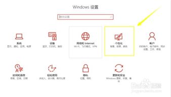 win10怎么设置QQ和微信在任务栏里