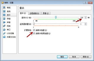 win10装虚拟机电脑无法启动不了