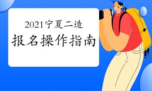 全球学术快报查重教程