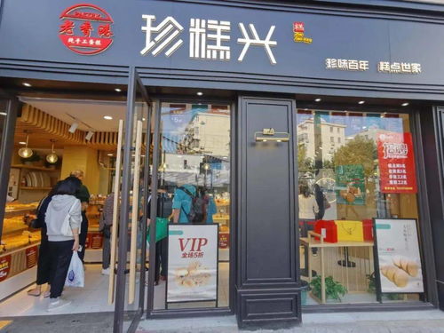 路过这家一看就记住名字的店,闻闻香气就 屏勿牢 啦