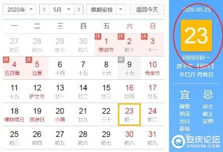 从小就听说过闰年多一天,今天发现今年四月还有个闰月,今年有13个月么