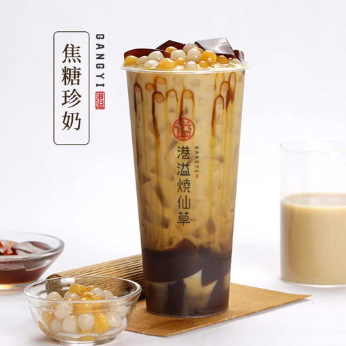 潮州设计香芋奶茶厂家 