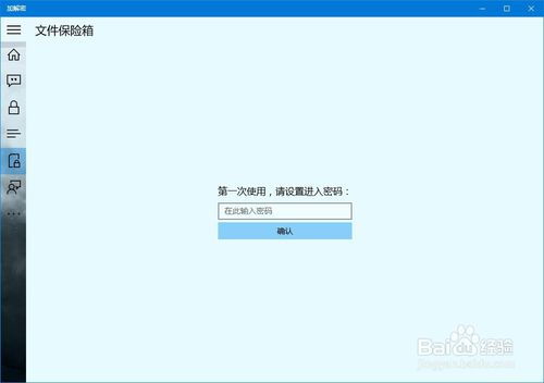 win10电脑怎么隐藏私密文件怎么打开