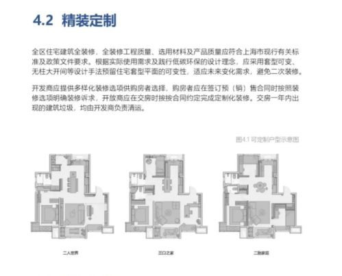 香港高才居住条件要求高吗(申请父母到香港定居需要什么条件)