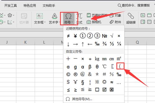 括号符号怎么造句,数学中括号用法口诀？