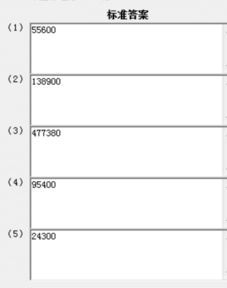 关于应收账与预上账的做账方法？