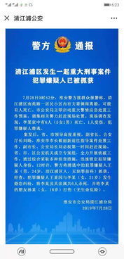 因经济案被判20年，现已经服刑8年，减刑2年，在江苏南通服刑，至少还要多少年？